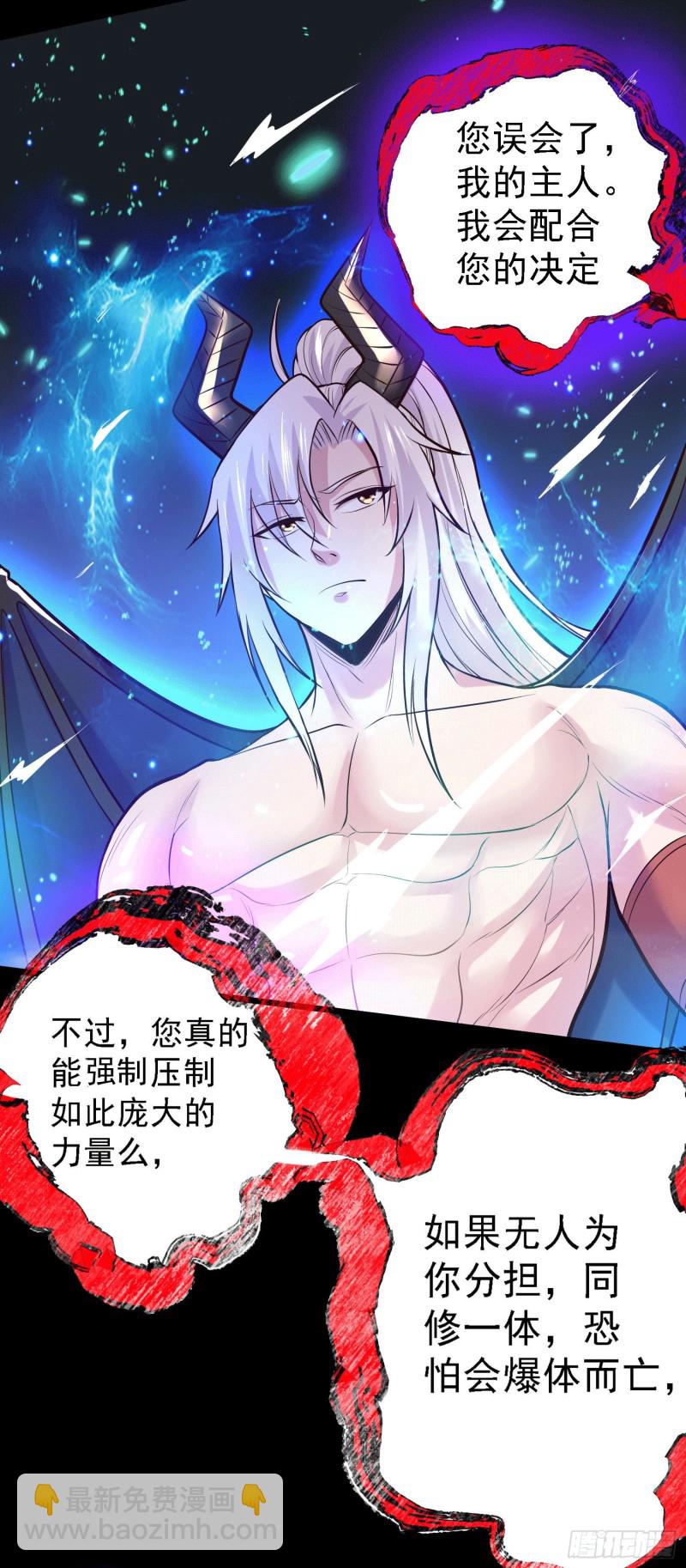 第147话 锁妖塔认主姜寒(1/2)-第156话