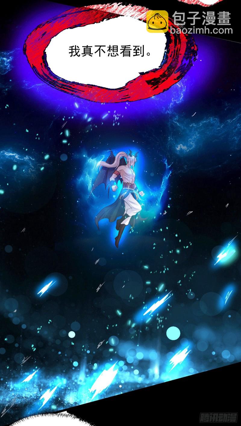 第147话 锁妖塔认主姜寒(1/2)-第156话
