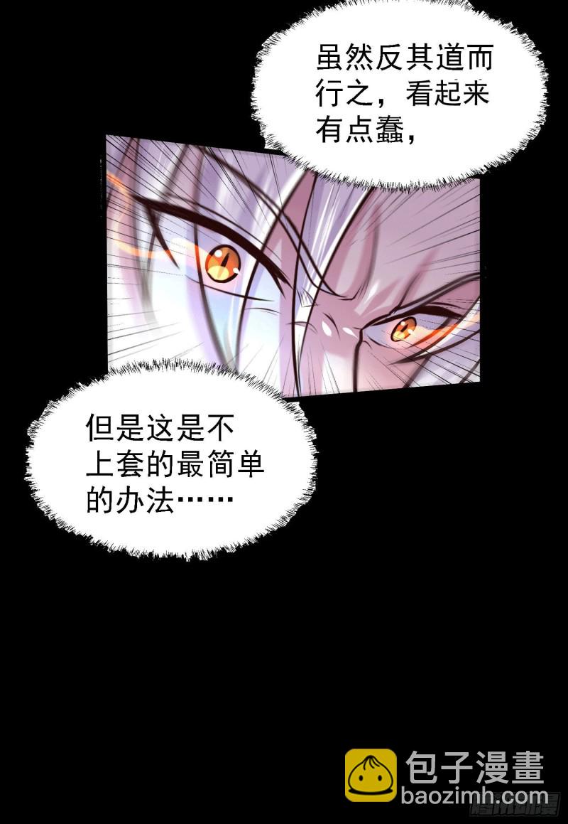 第147话 锁妖塔认主姜寒(1/2)-第156话