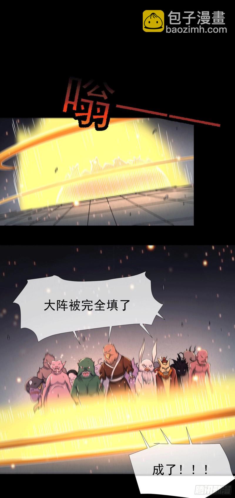 第147话 锁妖塔认主姜寒(1/2)-第156话