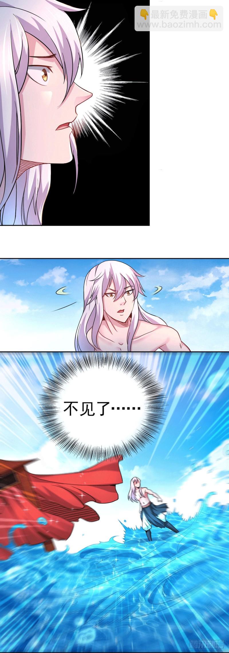 第149话 女帝我们很快会再见-第158话