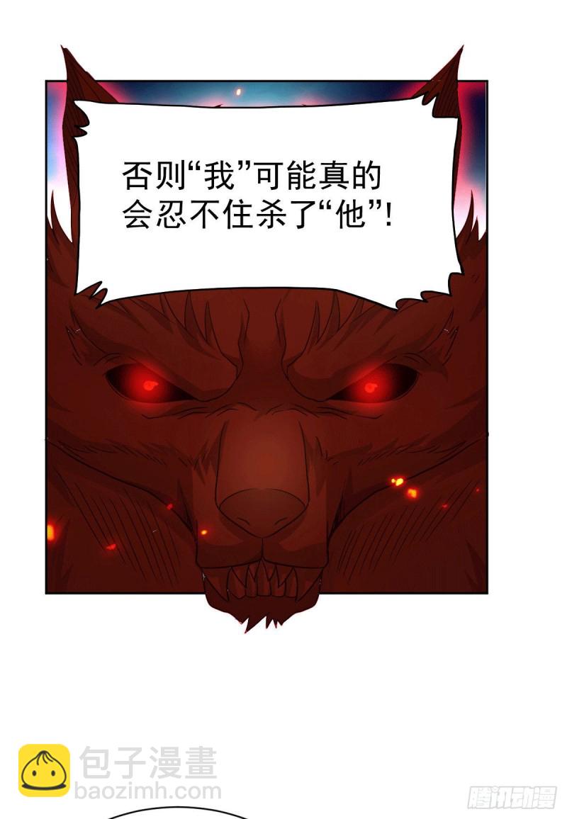 第149话 女帝我们很快会再见-第158话