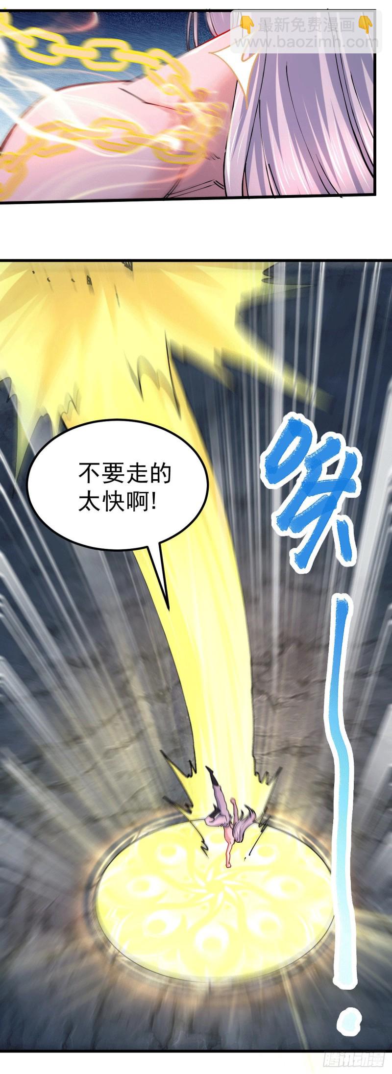 第149话 女帝我们很快会再见-第158话