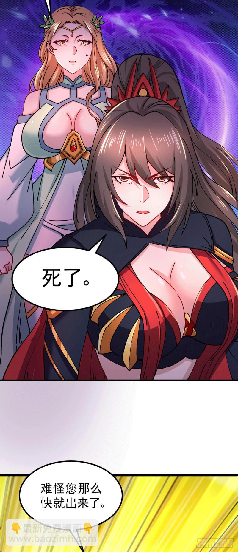 第149话 女帝我们很快会再见-第158话