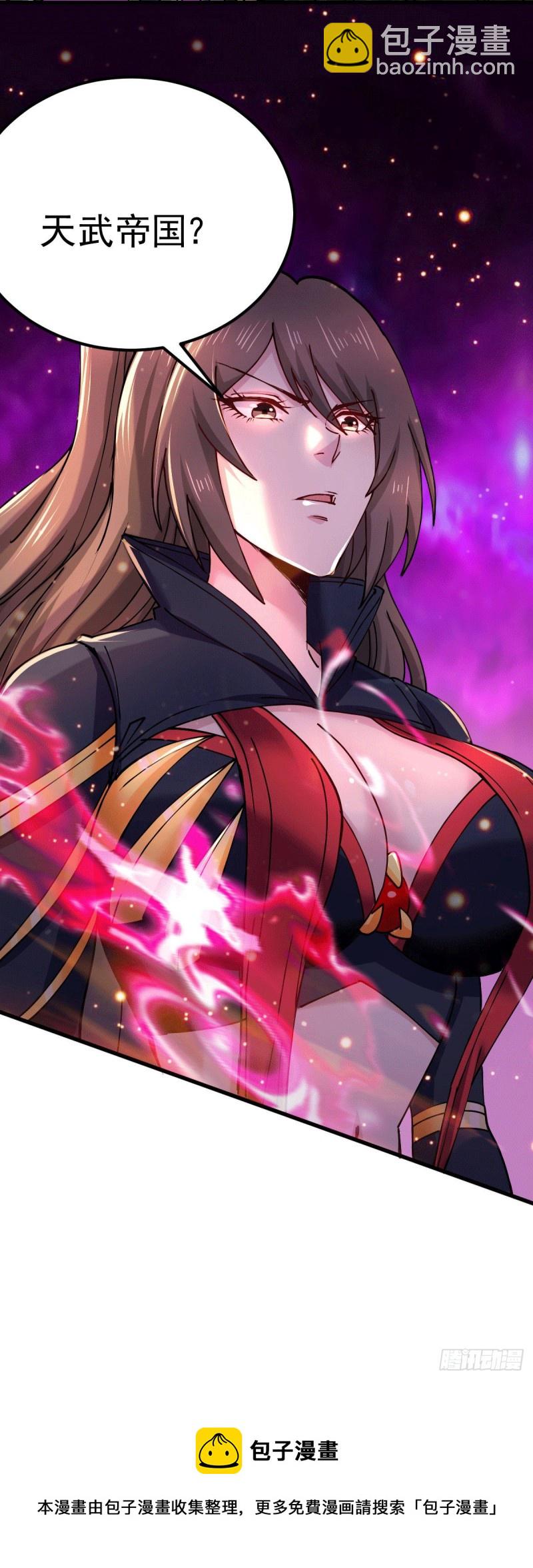 第149话 女帝我们很快会再见-第158话
