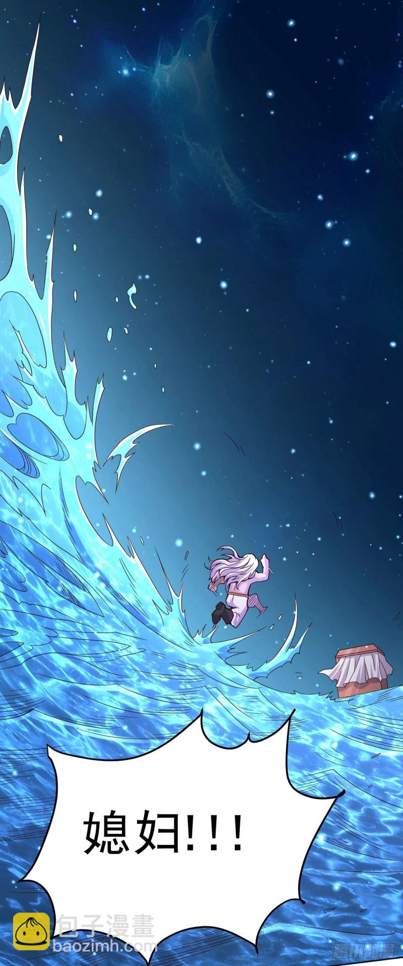 第149话 女帝我们很快会再见-第158话