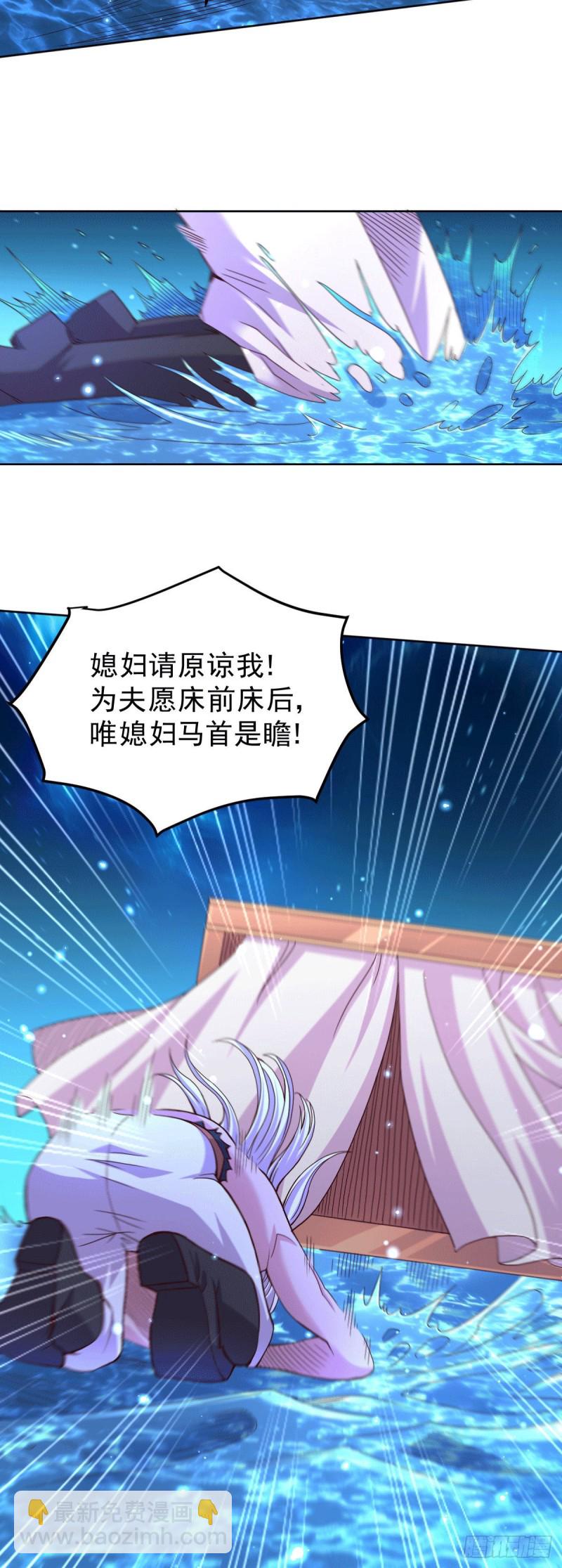 第149话 女帝我们很快会再见-第158话