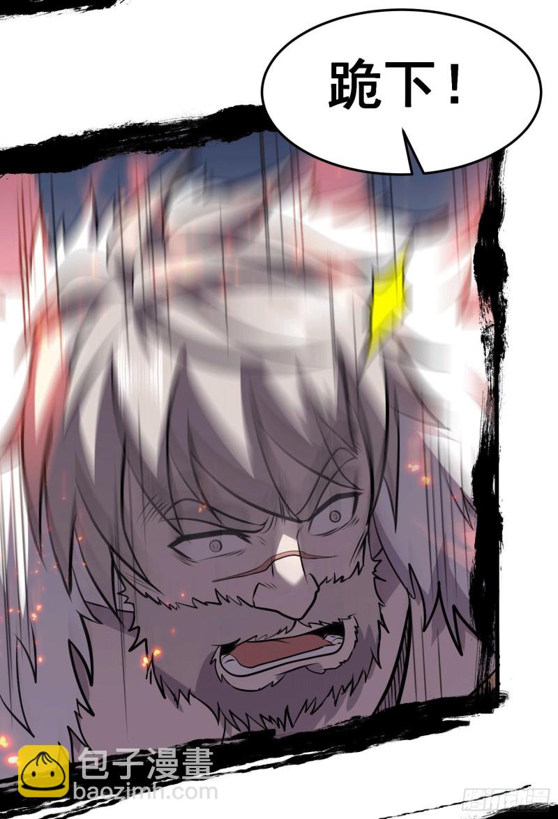 第151话 出动镇国剿灭女帝！(1/2)-第160话