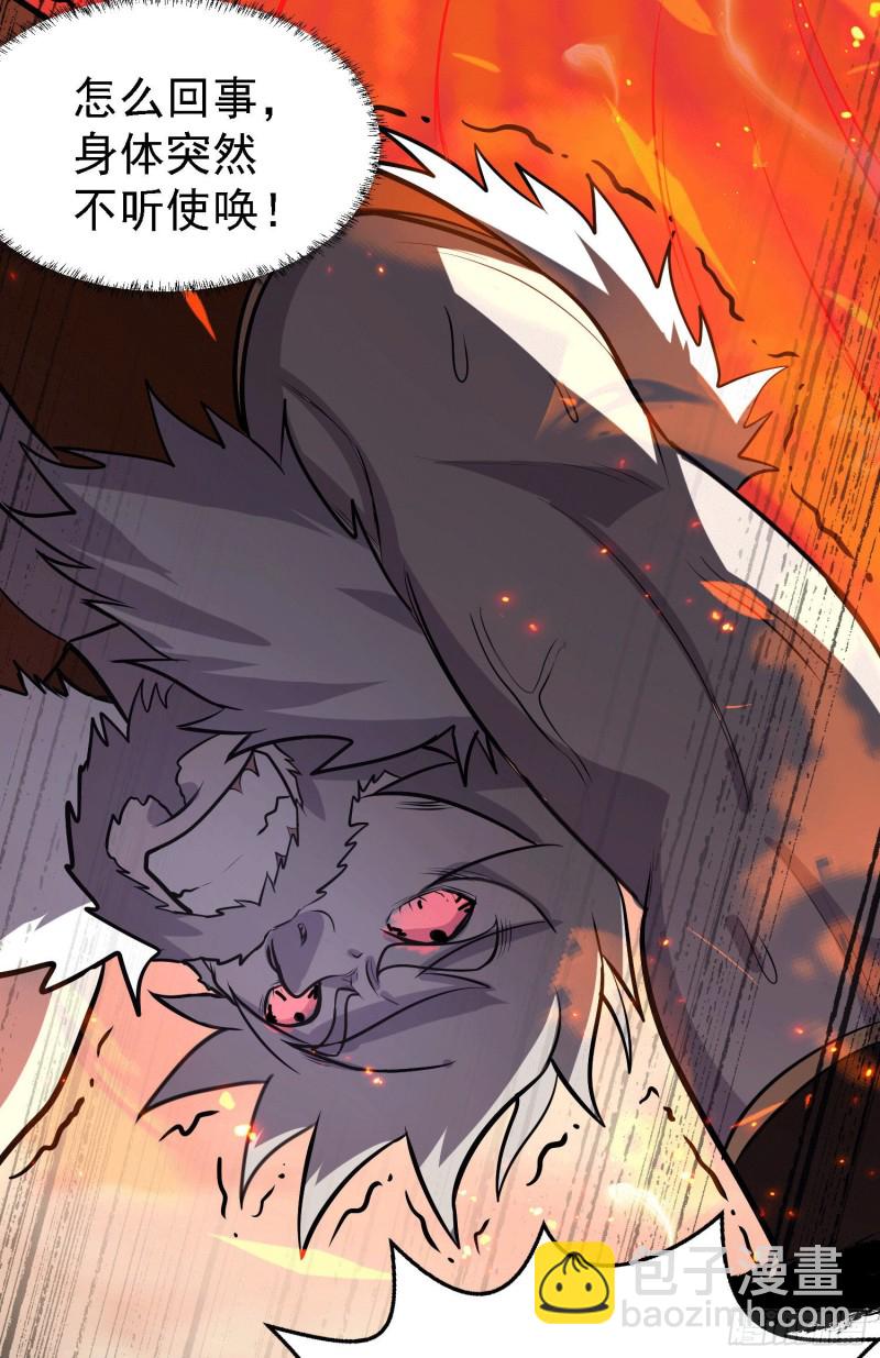 第151话 出动镇国剿灭女帝！(1/2)-第160话