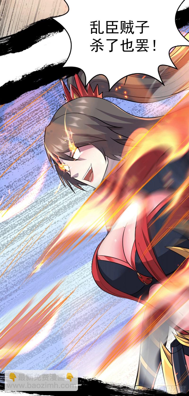 第151话 出动镇国剿灭女帝！(1/2)-第160话