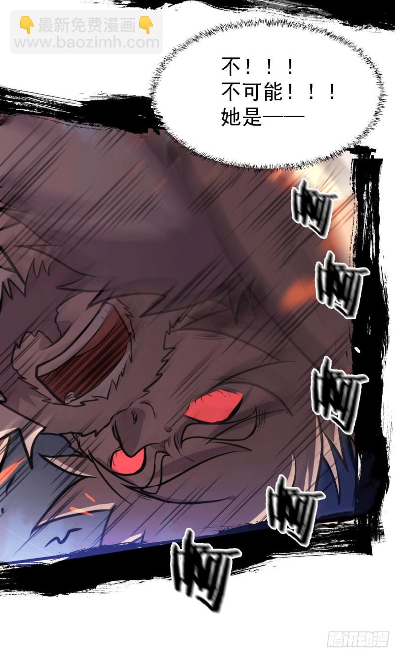 第151话 出动镇国剿灭女帝！(1/2)-第160话