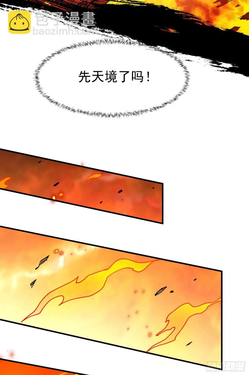 第151话 出动镇国剿灭女帝！(1/2)-第160话