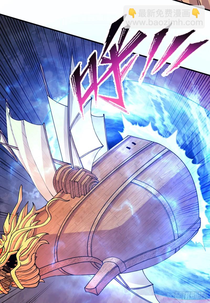 第151话 出动镇国剿灭女帝！(1/2)-第160话