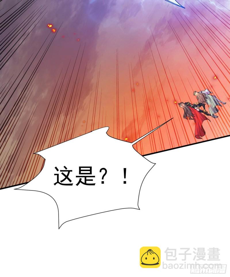第151话 出动镇国剿灭女帝！(1/2)-第160话