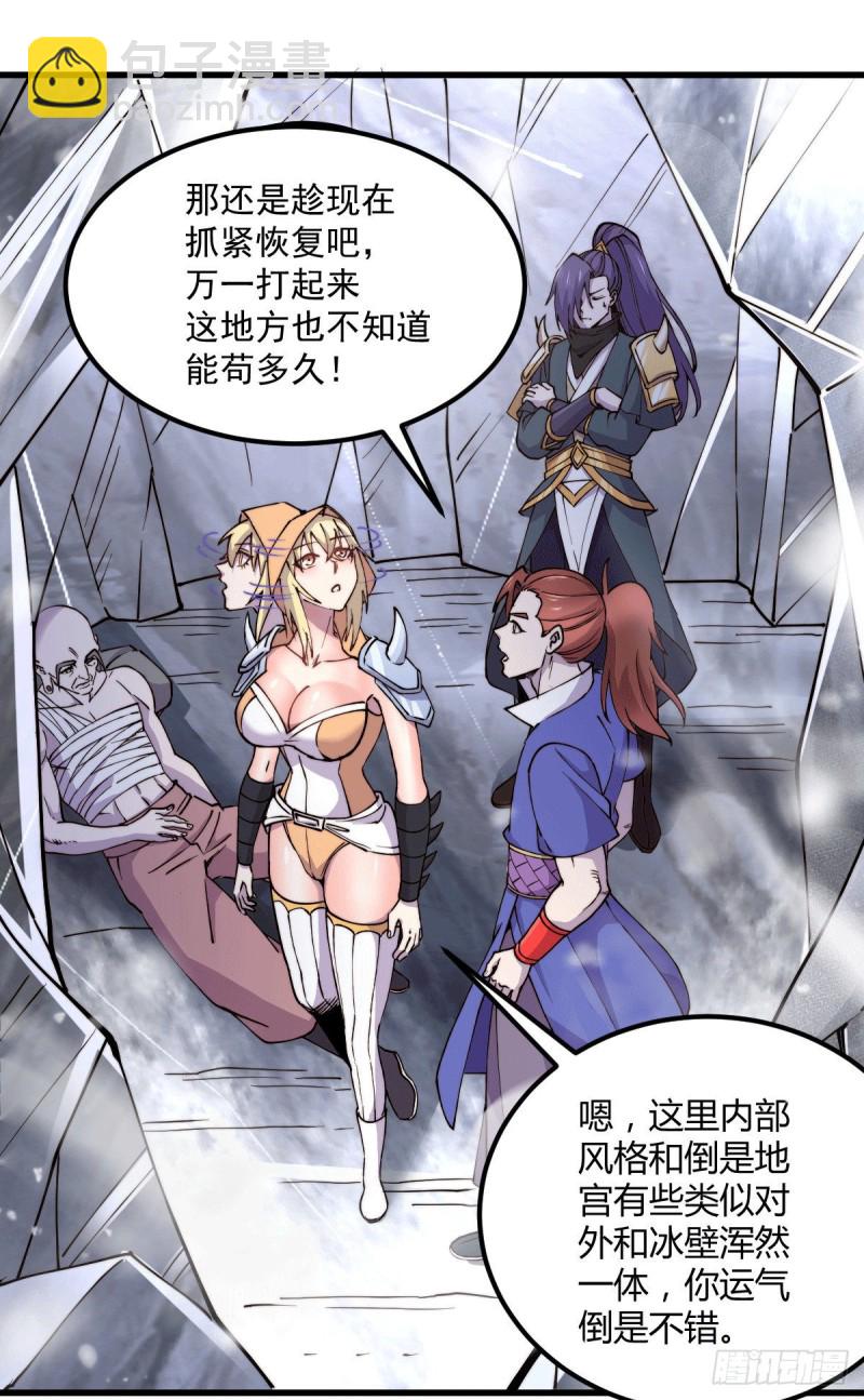 第151话 出动镇国剿灭女帝！(1/2)-第160话