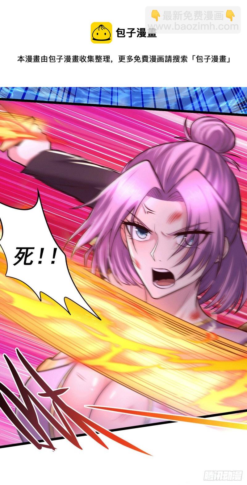第151话 出动镇国剿灭女帝！(1/2)-第160话
