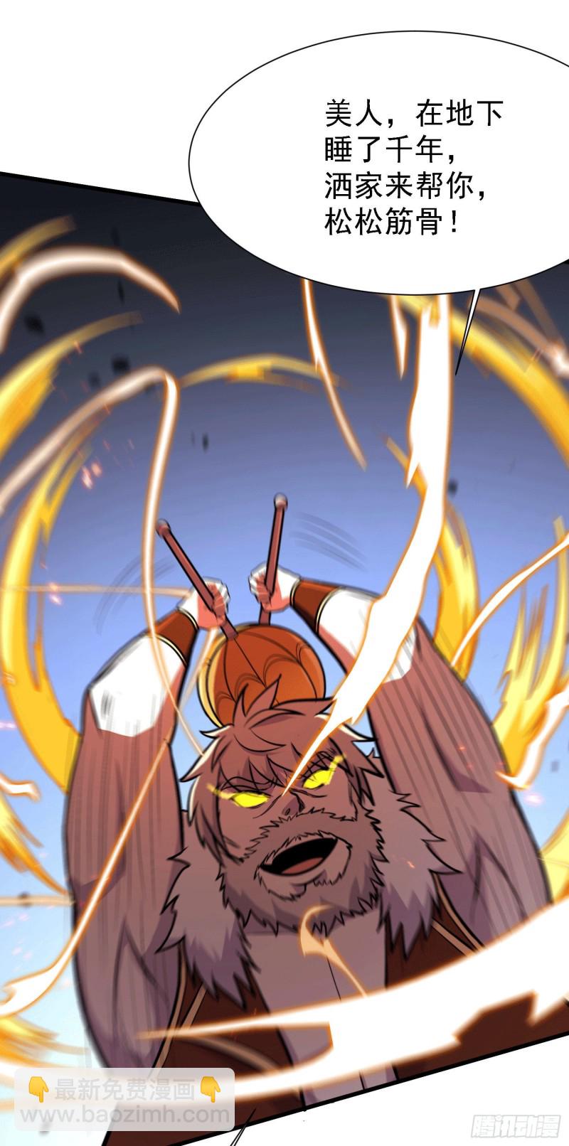 第151话 出动镇国剿灭女帝！(1/2)-第160话