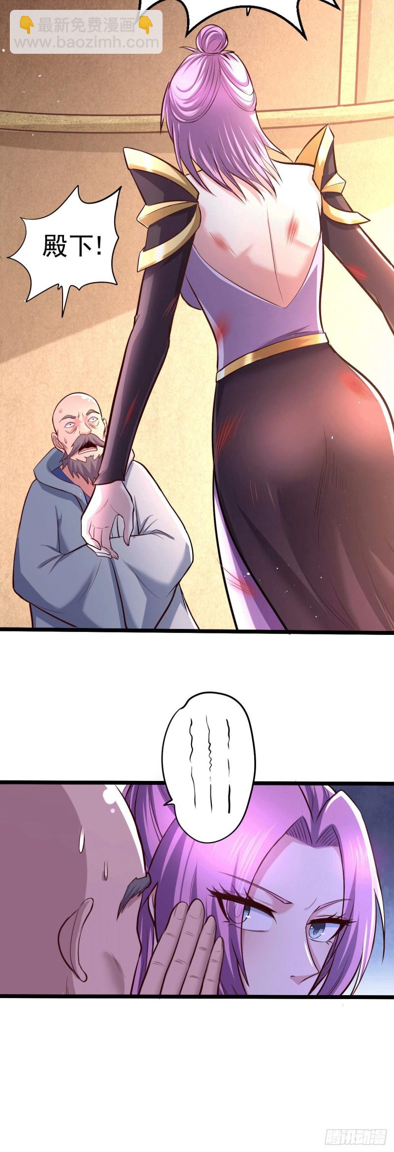 第151话 出动镇国剿灭女帝！(1/2)-第160话