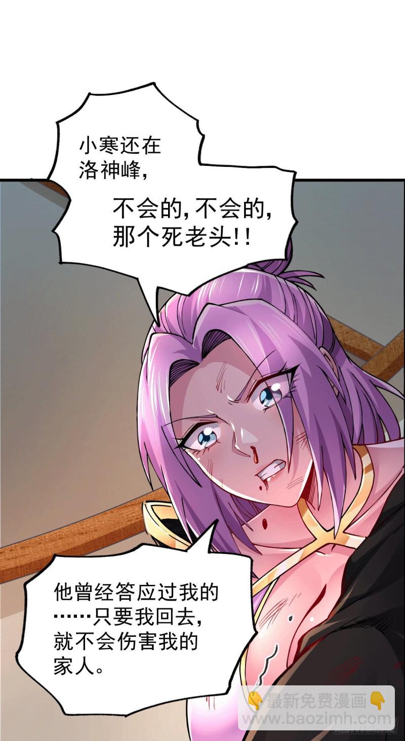 第151话 出动镇国剿灭女帝！(1/2)-第160话