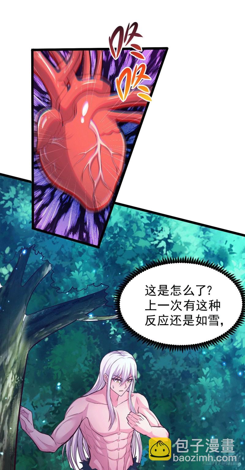 第151话 出动镇国剿灭女帝！(1/2)-第160话
