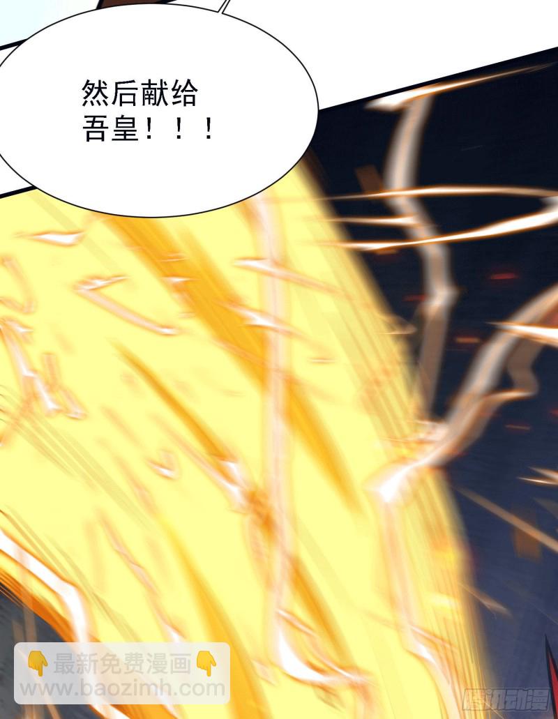 第151话 出动镇国剿灭女帝！(1/2)-第160话