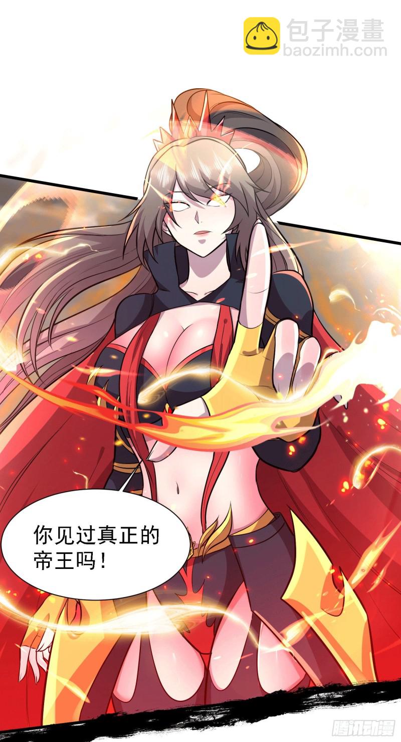 第151话 出动镇国剿灭女帝！(1/2)-第160话