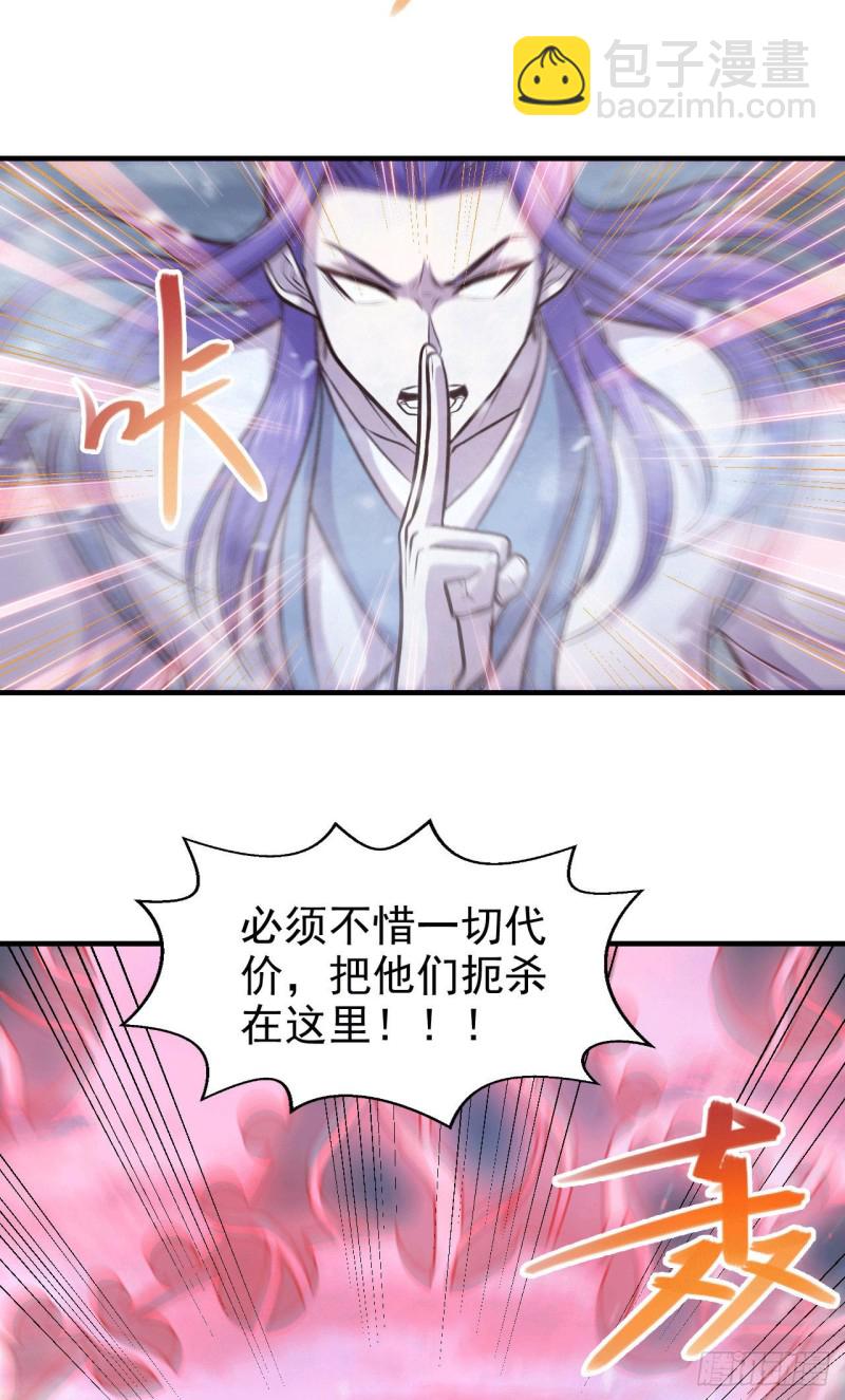 第153话 饕餮军VS白衣相国-第162话