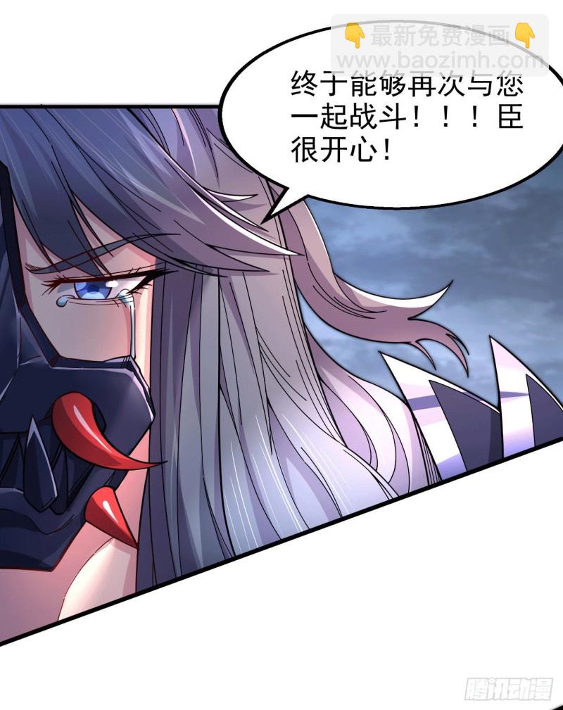 第153话 饕餮军VS白衣相国-第162话