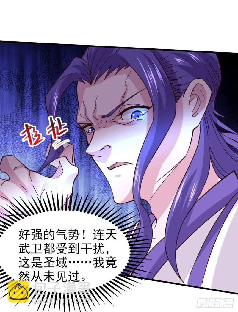 第153话 饕餮军VS白衣相国-第162话