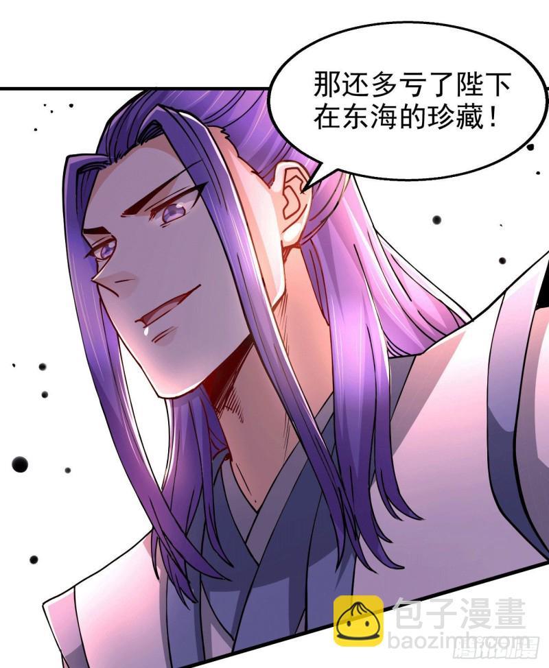 第153话 饕餮军VS白衣相国-第162话