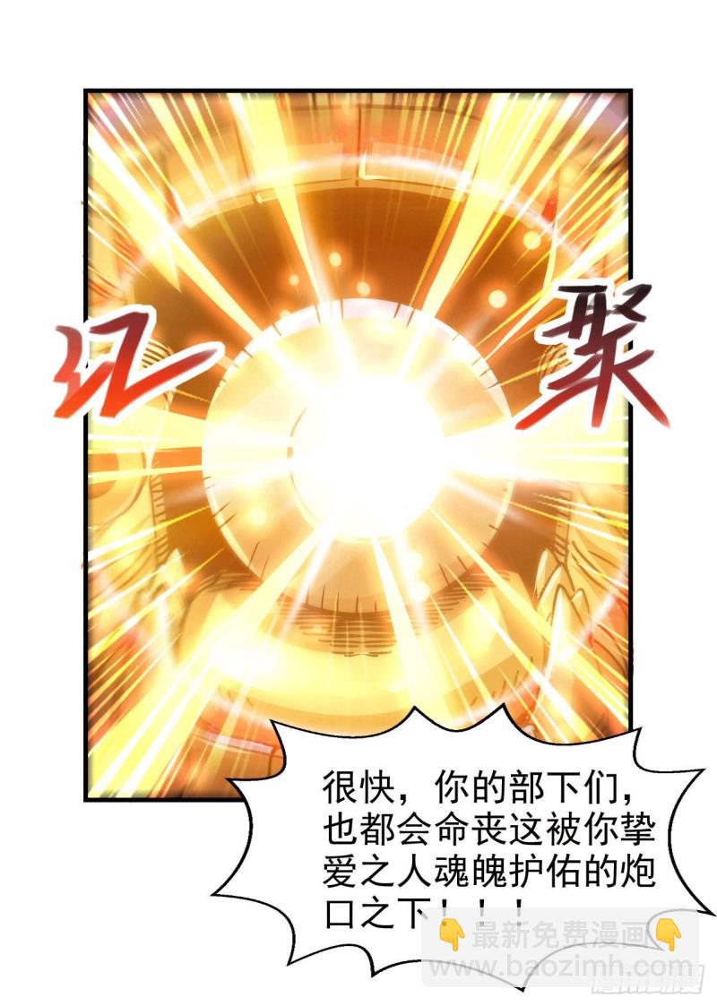 第153话 饕餮军VS白衣相国-第162话