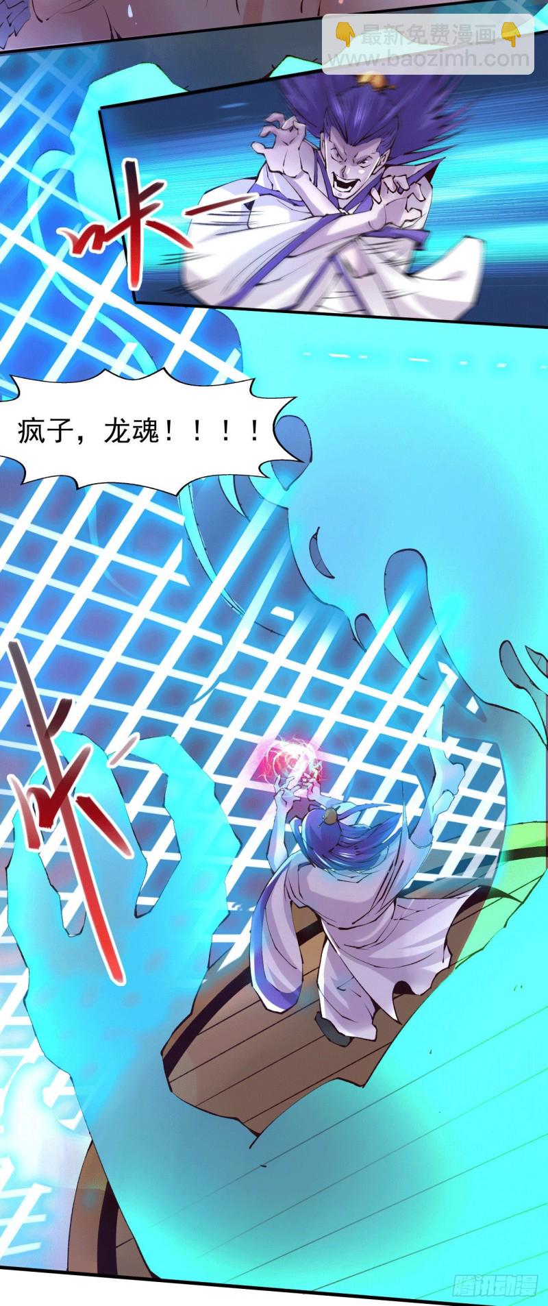 第155话 姜寒之怒-第164话