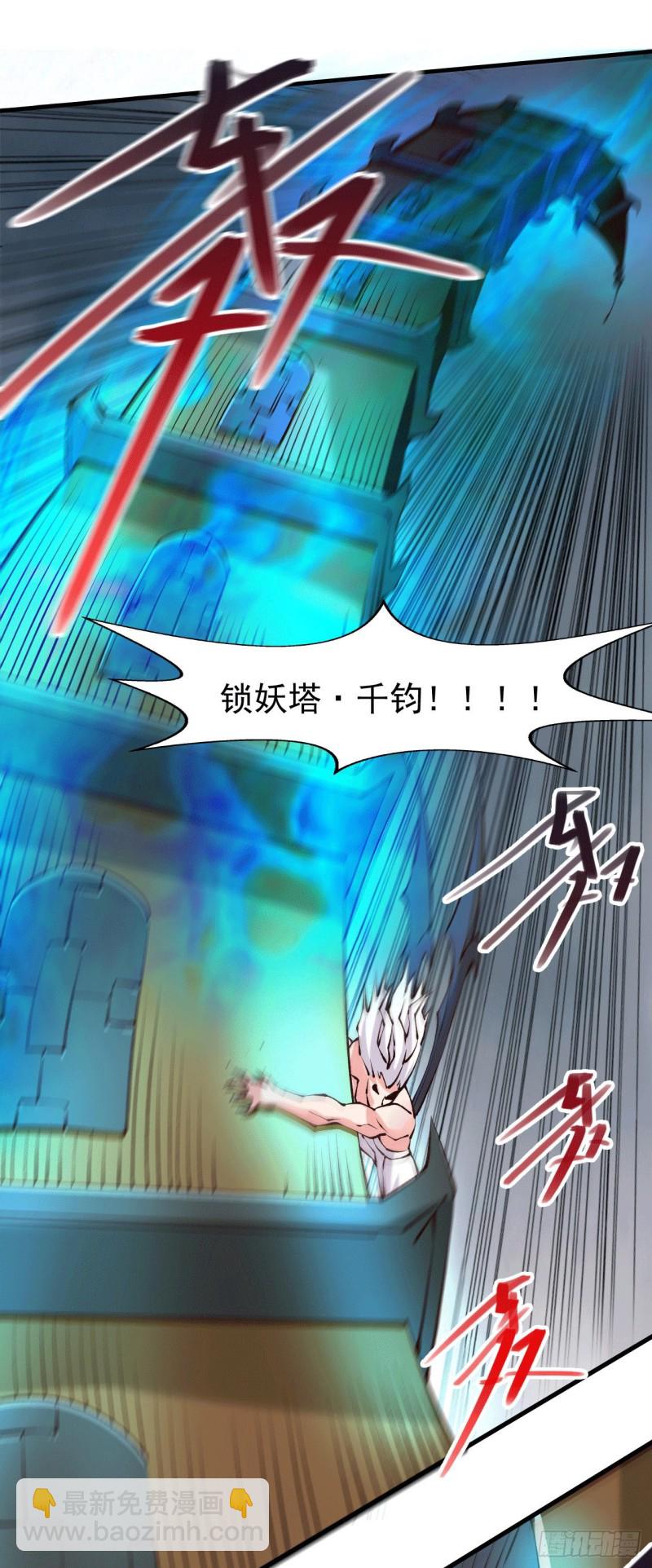第155话 姜寒之怒-第164话