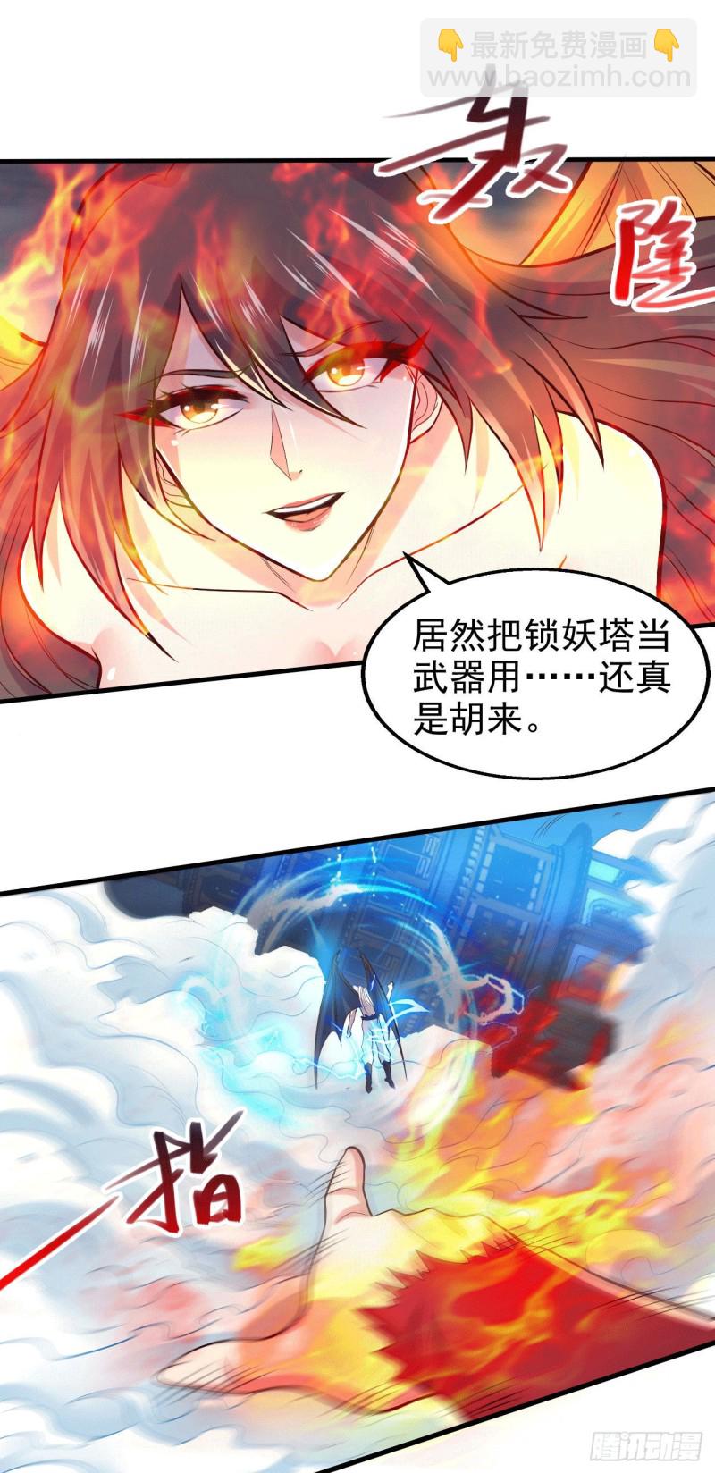 第155话 姜寒之怒-第164话