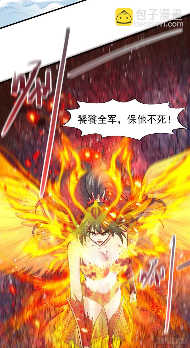 第155话 姜寒之怒-第164话
