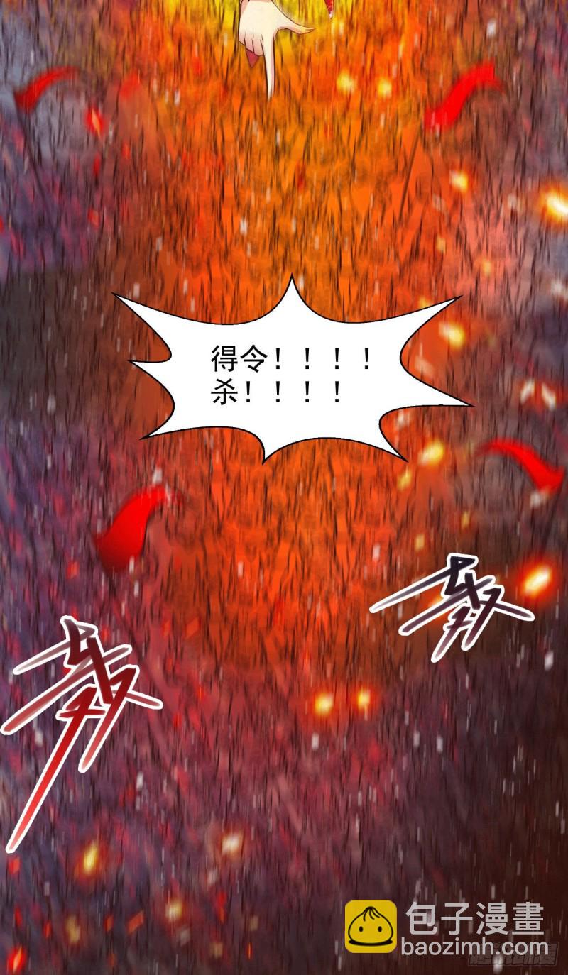 第155话 姜寒之怒-第164话