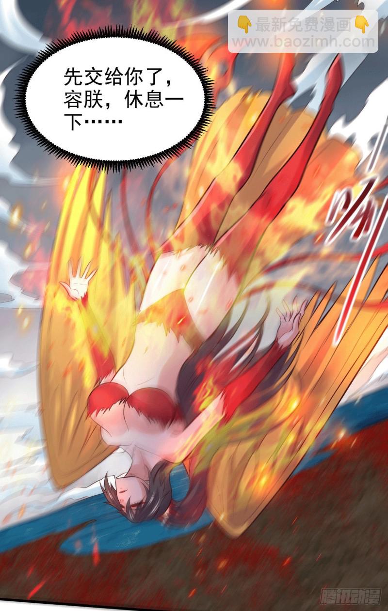 第155话 姜寒之怒-第164话