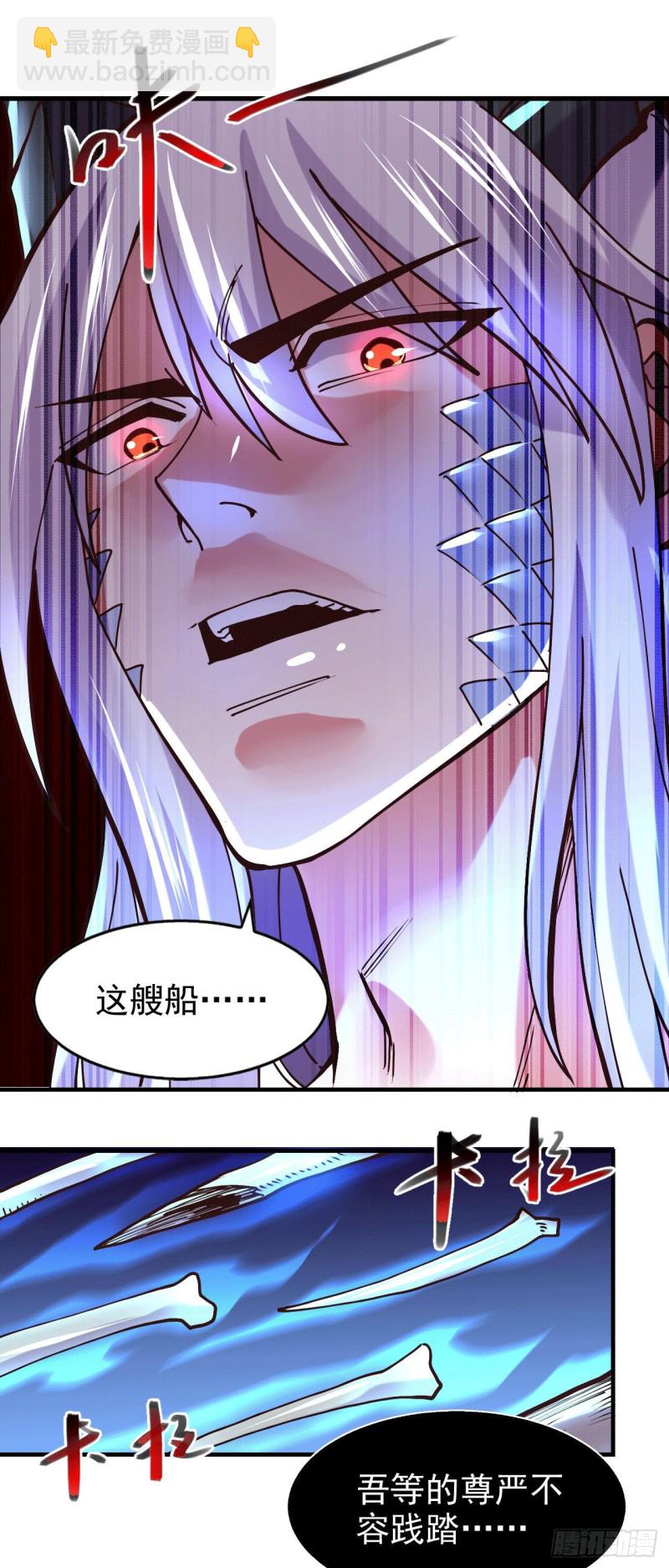 第155话 姜寒之怒-第164话