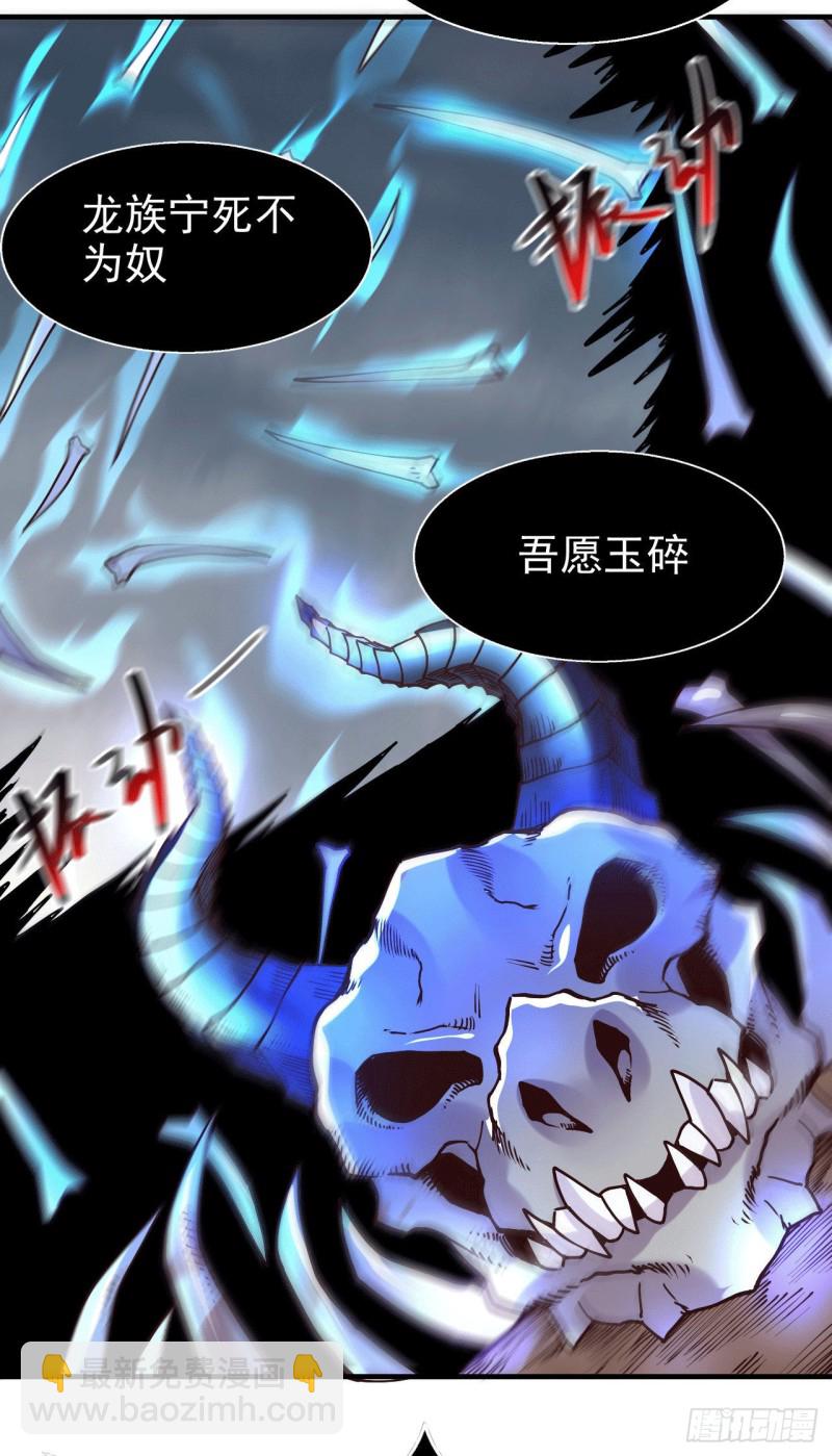第155话 姜寒之怒-第164话