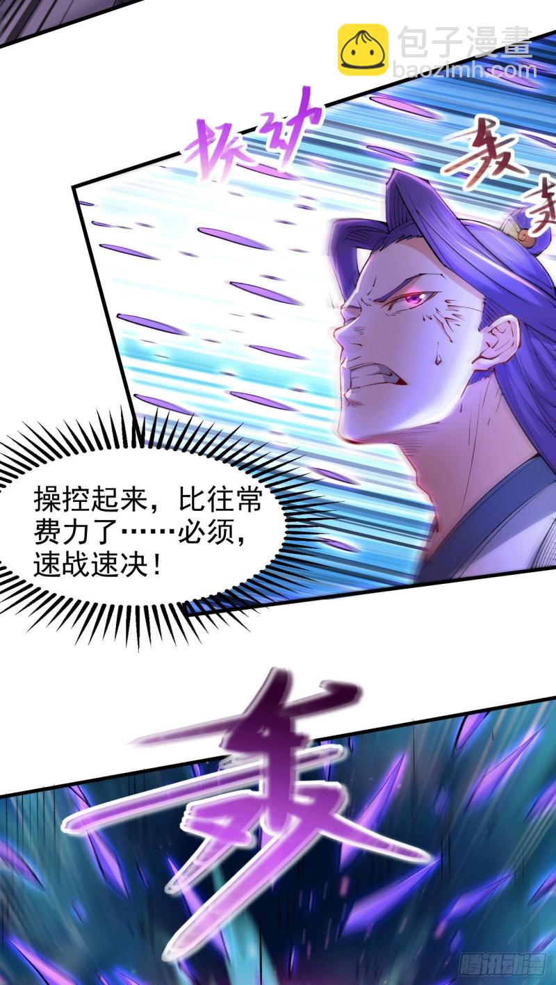 第155话 姜寒之怒-第164话