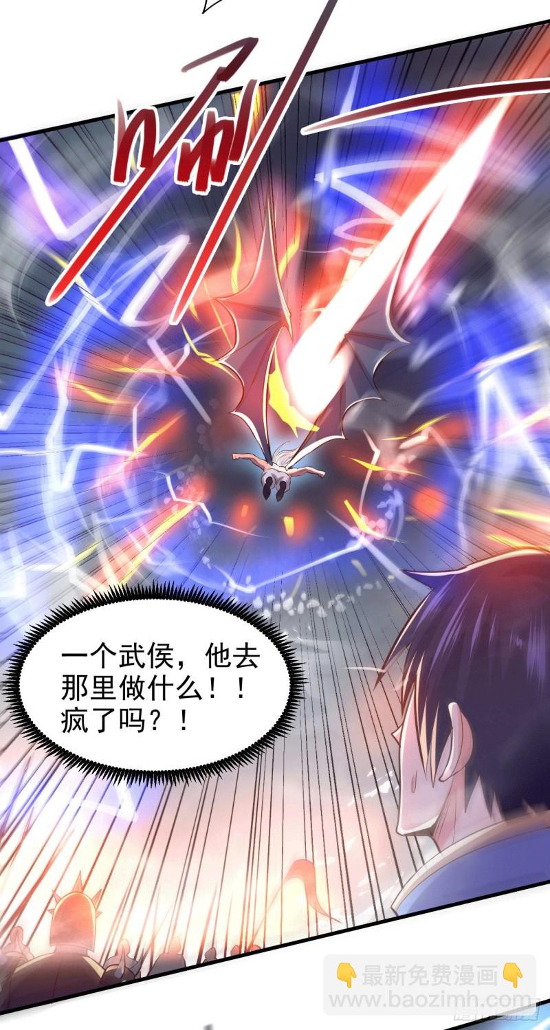 第155话 姜寒之怒-第164话