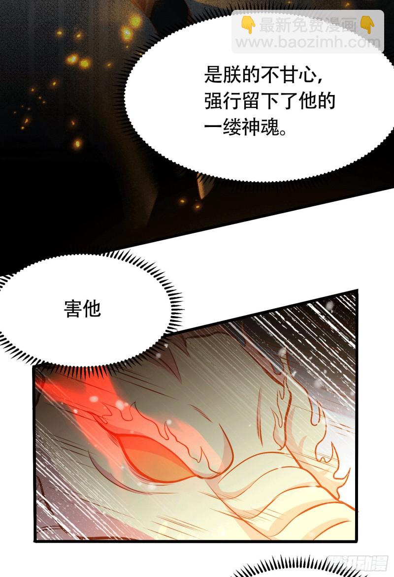 第157话 姜云脱困-第166话