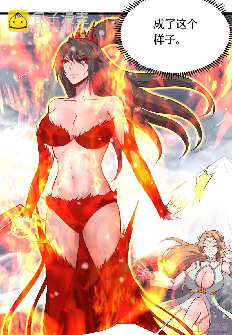 第157话 姜云脱困-第166话