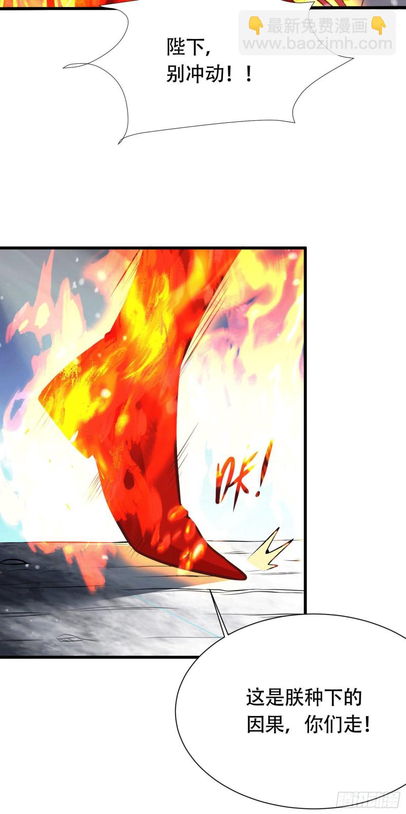 第157话 姜云脱困-第166话