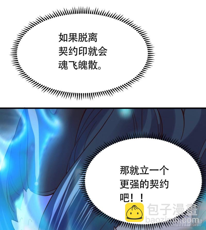 第157话 姜云脱困-第166话
