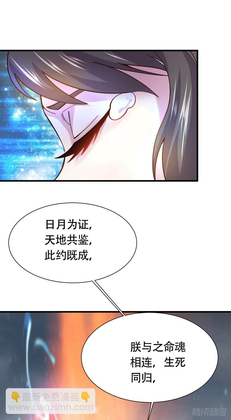 第157话 姜云脱困-第166话