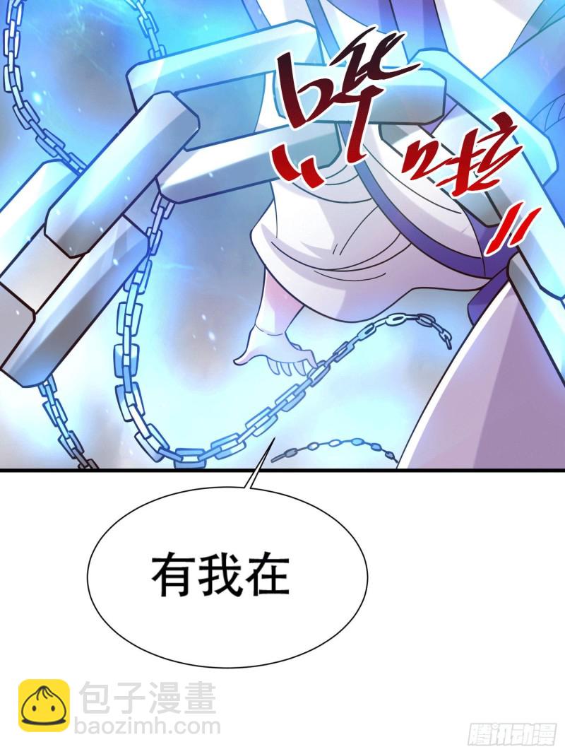 第157话 姜云脱困-第166话