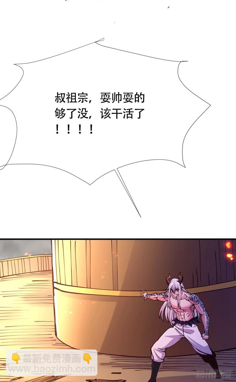 第157话 姜云脱困-第166话