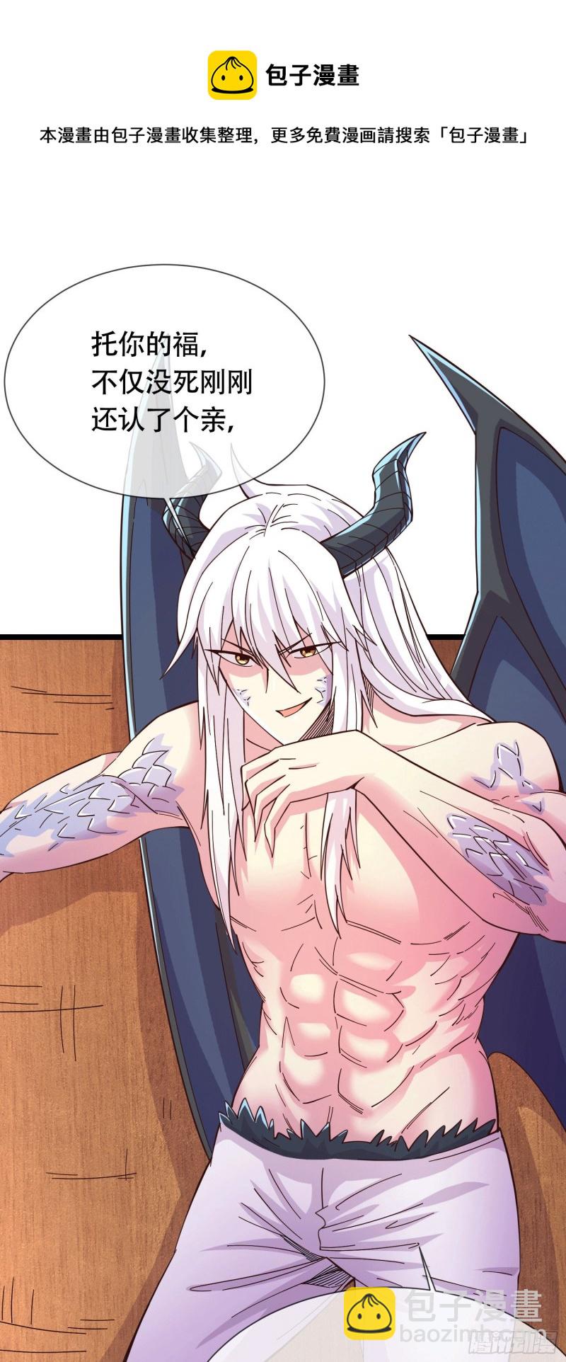 第157话 姜云脱困-第166话