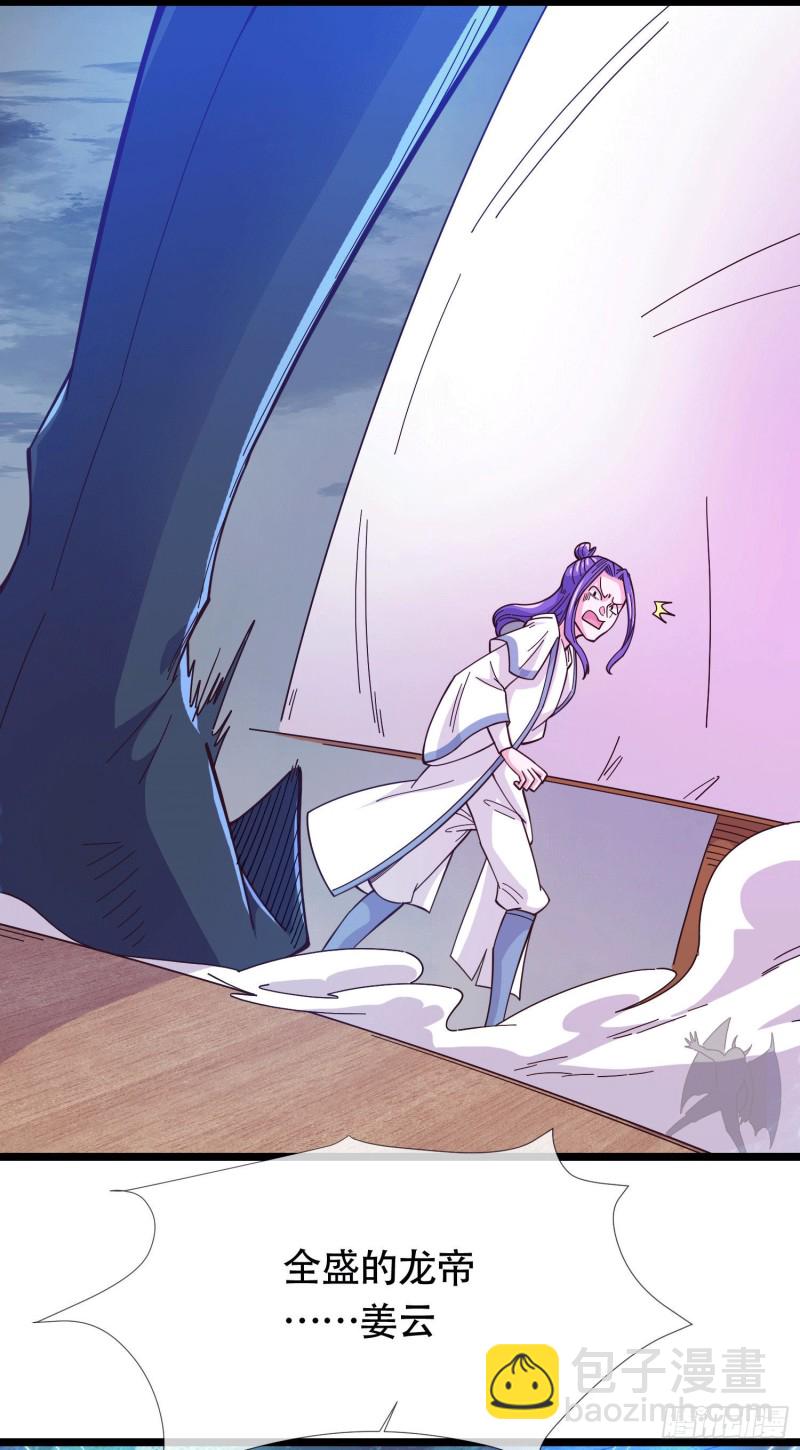 第157话 姜云脱困-第166话